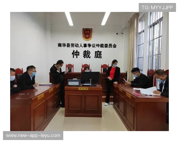 冬窗合约纠纷解决机制首次引入仲裁快裁通道