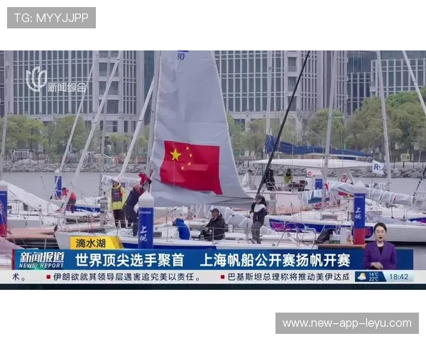 世界帆船公开赛中国队在不利风向中凭团队决策力逆转夺冠 世界帆船公开赛中国队在不利风向中凭团队决策力逆转夺冠