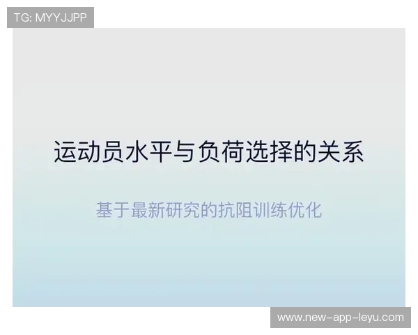优化运动员训练的因素与方法 优化运动员训练的因素与方法